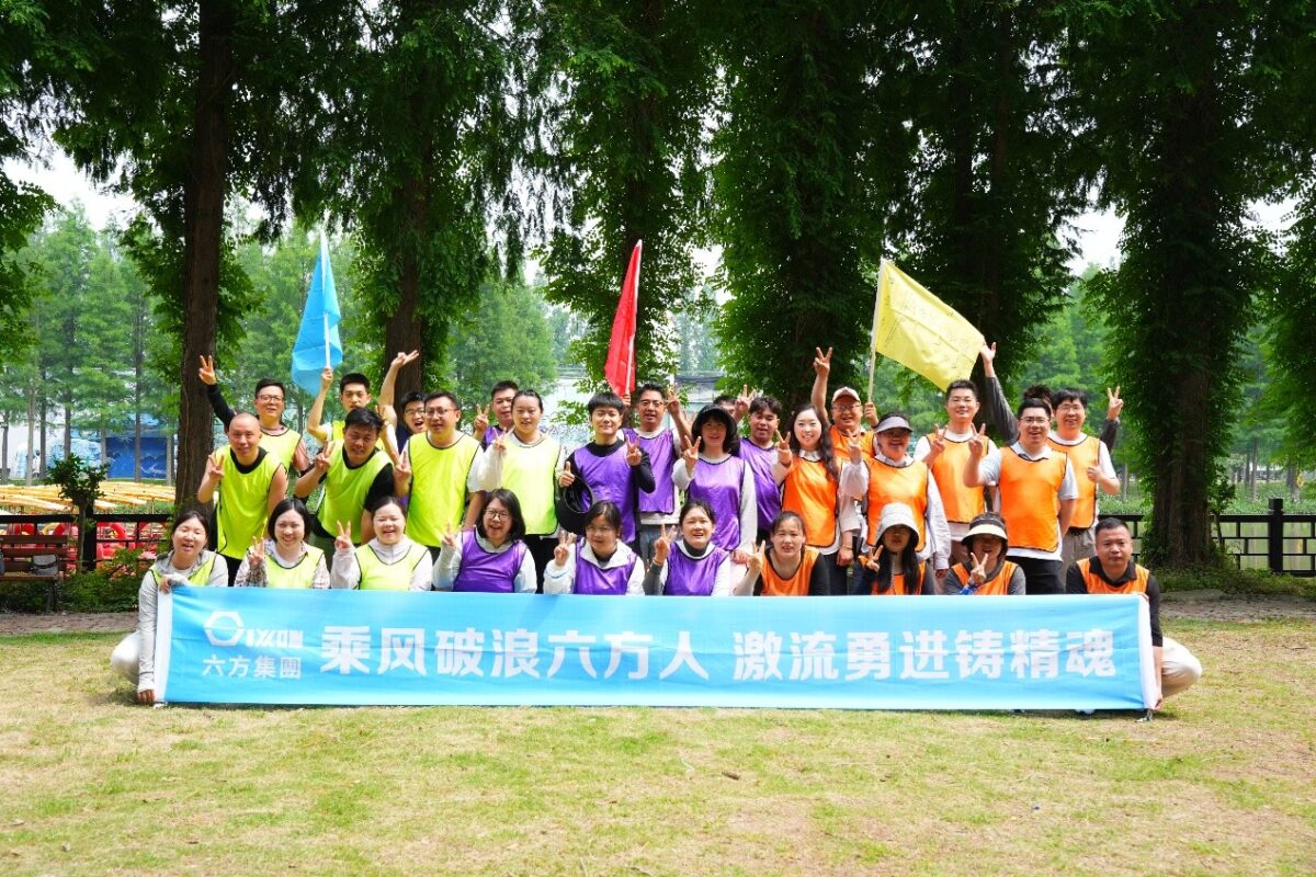 2026 Sixxon Group Team Building