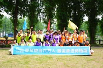 2026 Sixxon Group Team Building